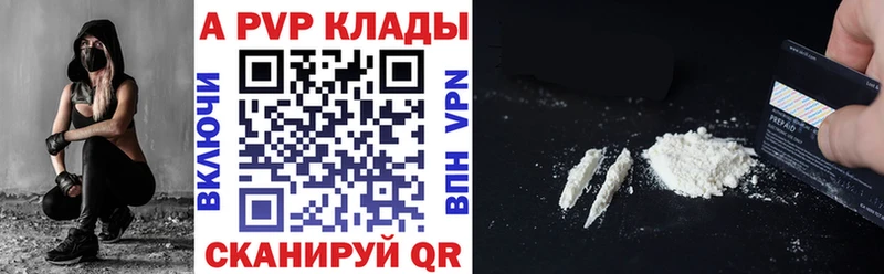 Бутират Брюховецкая