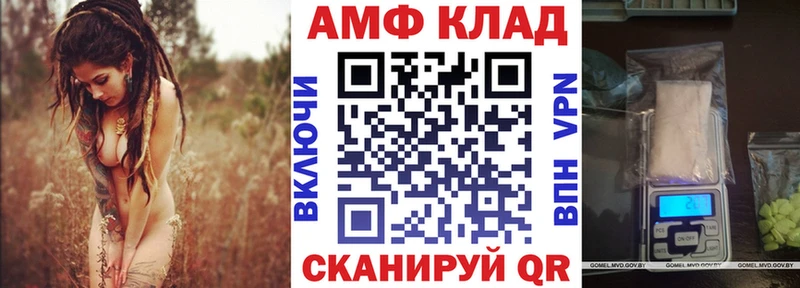 Амфетамин Розовый  Брюховецкая 