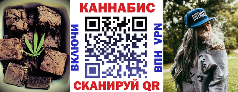 Cannafood конопля Брюховецкая