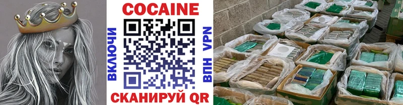 Кокаин FishScale  shop телеграм  Брюховецкая 