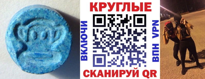 mega онион  Брюховецкая  ЭКСТАЗИ Punisher 