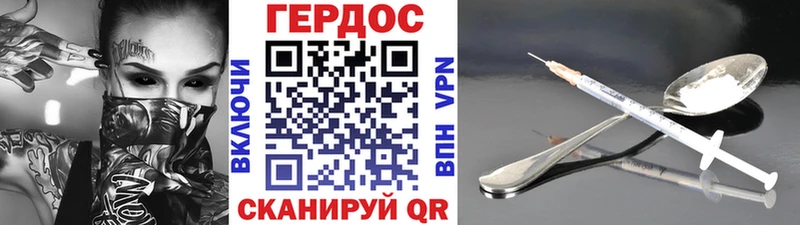 Героин Афган Брюховецкая