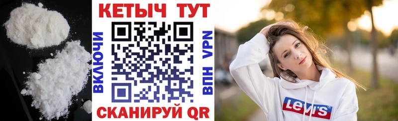 Кетамин VHQ  Брюховецкая 