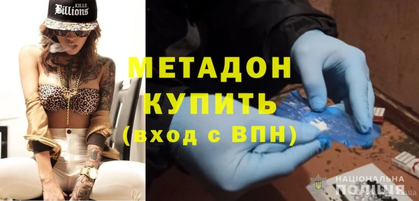 мефедрон VHQ Белокуриха