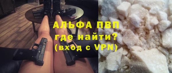 альфа пвп Беломорск
