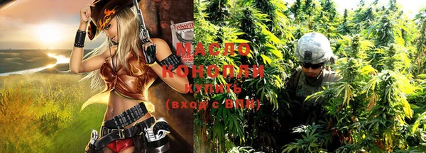 мефедрон VHQ Белокуриха