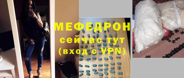 мефедрон VHQ Белокуриха