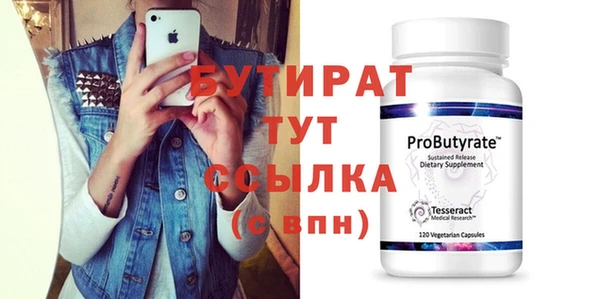 прущая мука Белоозёрский