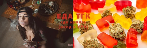 мефедрон VHQ Белокуриха