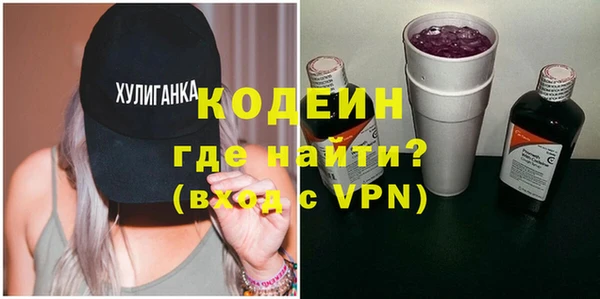 мефедрон VHQ Белокуриха