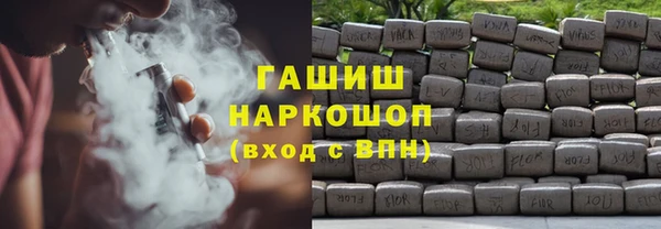 мефедрон VHQ Белокуриха