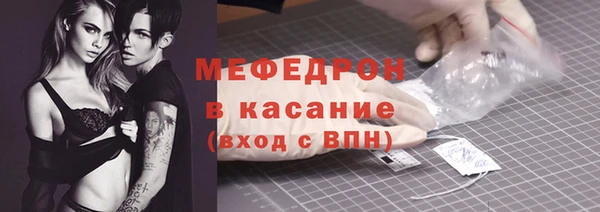 мефедрон VHQ Белокуриха