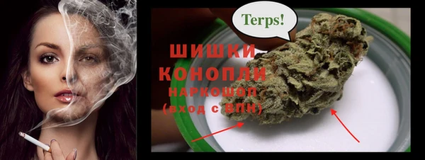мефедрон VHQ Белокуриха
