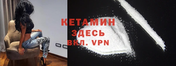 мефедрон VHQ Белокуриха