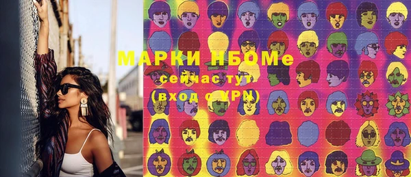 альфа пвп Беломорск