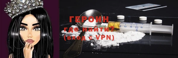 мефедрон VHQ Белокуриха