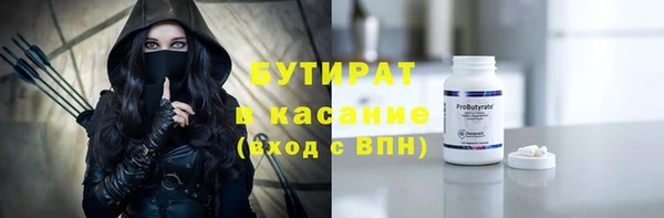 мефедрон VHQ Белокуриха
