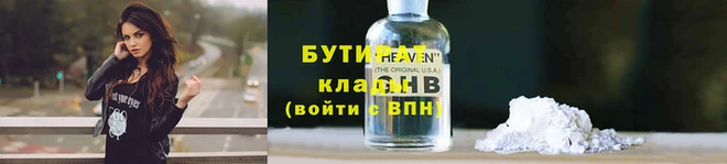 мефедрон VHQ Белокуриха