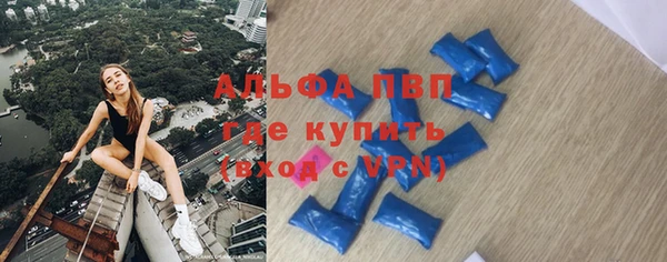 мефедрон VHQ Белокуриха