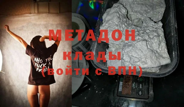 гашик Сафоново
