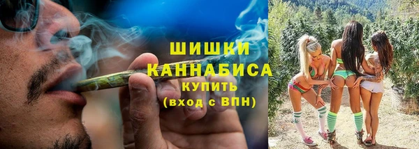 мефедрон VHQ Белокуриха