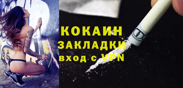 прущая мука Белоозёрский