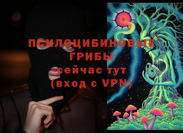 MESCALINE Саяногорск