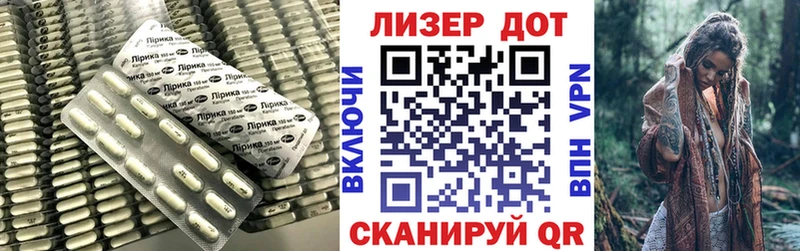 купить   MEGA ONION  LSD-25 экстази кислота  Брюховецкая 