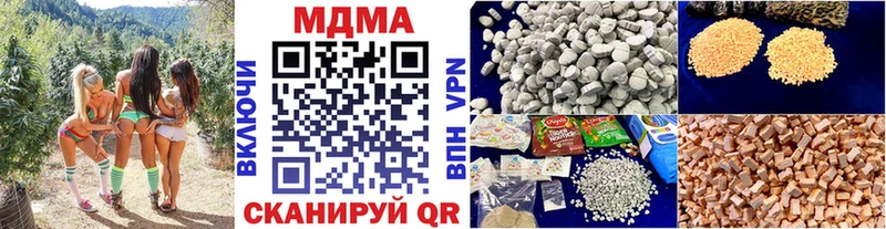 MDMA кристаллы  наркотики  Брюховецкая 