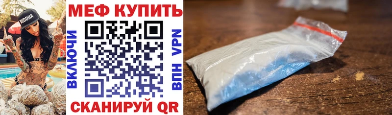 купить наркотики сайты  MEGA ONION  Меф мука  Брюховецкая 