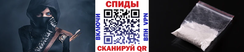наркотики  Брюховецкая  МЕТАМФЕТАМИН кристалл 