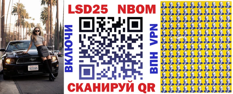 как найти наркотики  Брюховецкая  hydra как войти  Марки NBOMe 1,8мг 