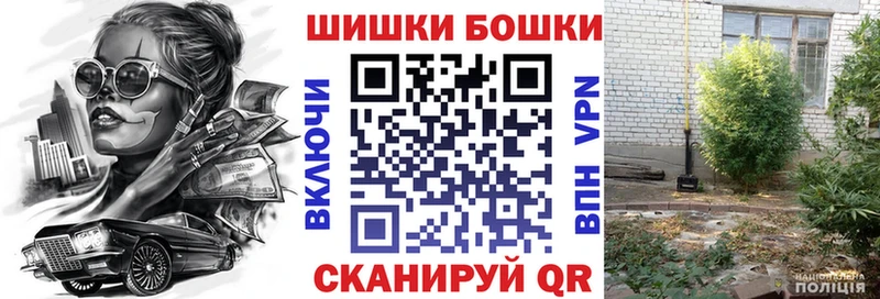 ОМГ ОМГ сайт  Брюховецкая  МАРИХУАНА семена 
