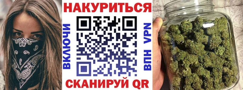 Бошки марихуана план Брюховецкая